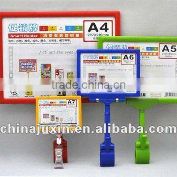 plastic poster frame