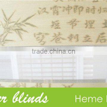 16mm zebra blind tubular motor
