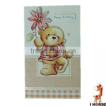 birthday invitation cards