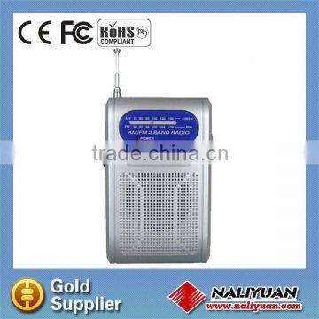 Portable am fm radio antenna with speaker Portable am fm radio antenna