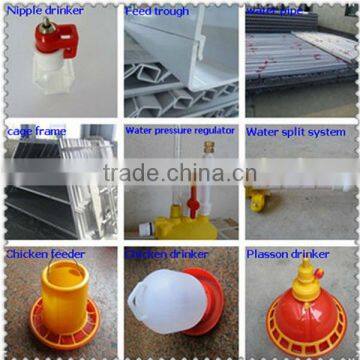 farm equipment automatic water chicken drinking system