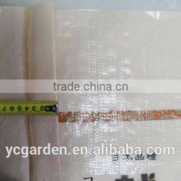PP Rice Bag 5KG 10KG Wholesaler Manufacturer photo-3