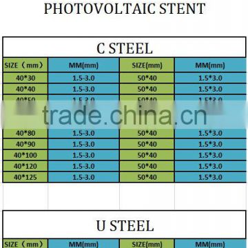 Solar C Shape Channel Photovoltaic Stents and Pv Stent U Channel Steel New