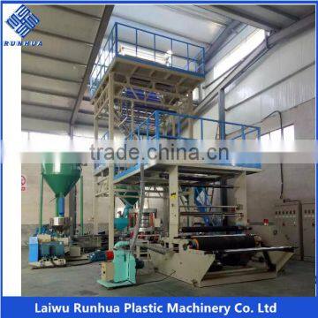 PE plastic processed film blowing machine