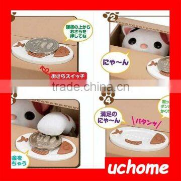 UCHOME 2017 Manufacture Ebay Hot Sell Cat Stealing Money Piggy Bank photo-5