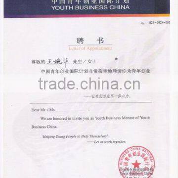 Letter of Appointment