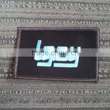 2016 China Factory High Quality Custom Woven Patch for Jeans photo-3