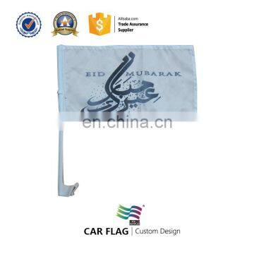 Custom 20X30 Small Car Flag Holder