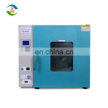 High Quality Digital Electrothermal Blast Drying Oven