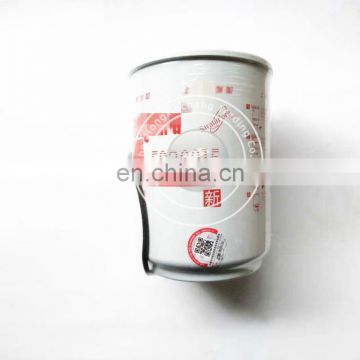 Good Value FS36215 Fuel Water Separator for Diesel Engine