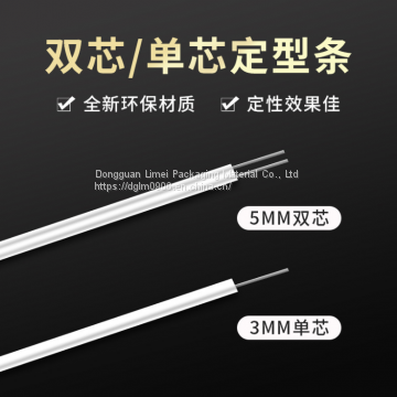 Fast Delivery Pe+galvanized Steel Double Core Plastic Nose Wire photo-2