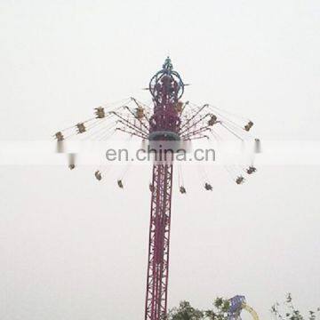 2019 Modern park amusement rides playground swing flying tower for sale