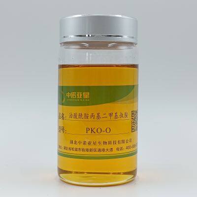 Coconut oil amide propyl dimethyl tertiary amine