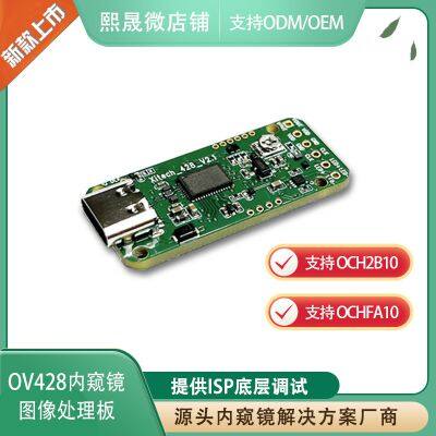 USB2.0 Endoscope Image Board photo-2