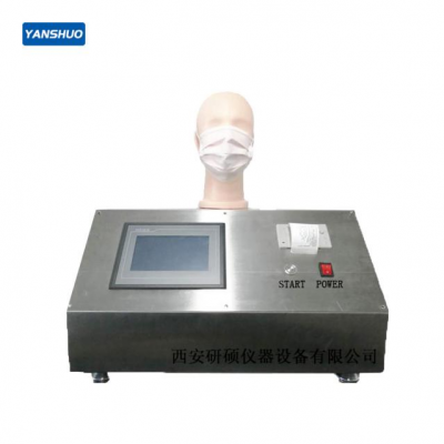 YG829BY Mask Breathing Resistance Tester (Single Station)