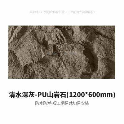 Waterproof Lightweight PU Faux Stone Wall Panel Polyurethane Interior and Exterior 3D Cultural Stone Big Rock Stone Brick Veneer photo-5