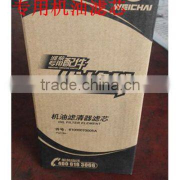 stegr engine weichai filter 61000070005A