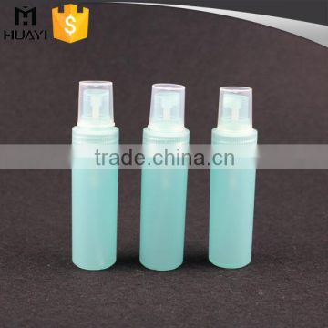 blue color PP plastic perfume bottle for sample perfume vial