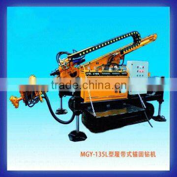 all crawler mounted mobile rotary borehole hydraulic anchor rock drilling machine MGY-135L