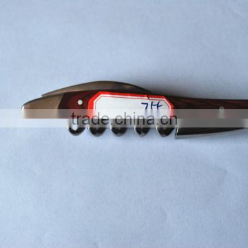 Hippocampal knife 755