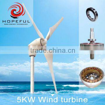 Green power 48 volt clean energy wind turbines electrical system 5KW for selling