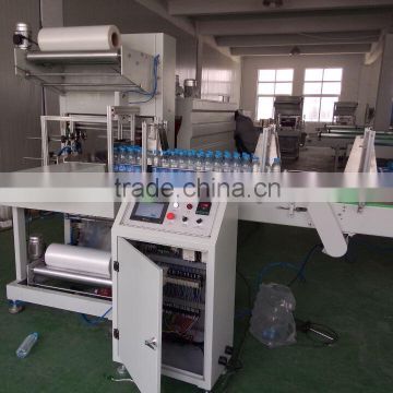 film package machine price