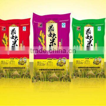 china pp bag for rice packaging