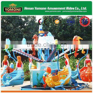 China Best Exporter Supply Kids Amusement Rides Ocean Walking Rides