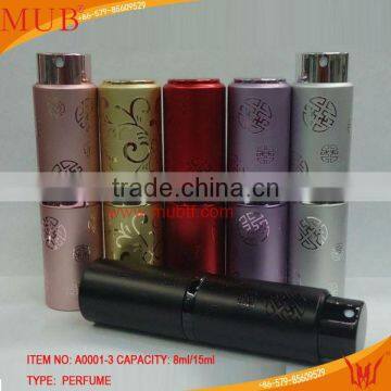 5ml aluminum perfume bottle,wholesale perfume atomizers