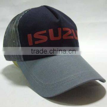 Promotional giveaway advertising golf cap, baseball cap