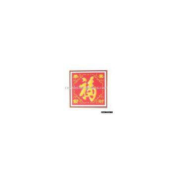 Kung Hei Fat Choi cross-stitch calligraph