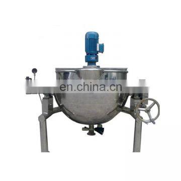 Industrial Cooking Pots With Mixer/Sugar Cooking Jacketed Kettle/jam cooking machine