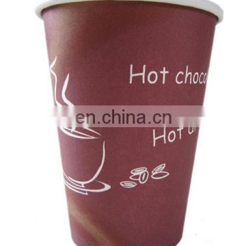 HAS VIDEO High Speed Paper Cup Machine