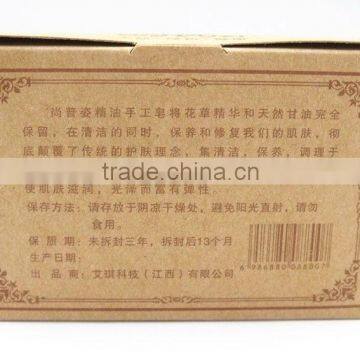 LianLong brand soap wrapping paper