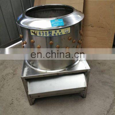 High Efficiency Automatic Poultry Dehair Machine photo-5