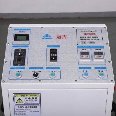 Magnetic Deburring Machine GG1380
