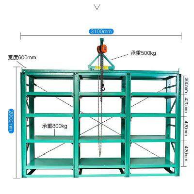 Semi-Open Drawer Type Die Storage Racks Mold Racking