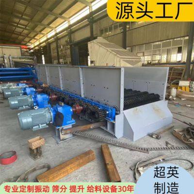 Mud and Stone Separation Screen, Roller Screen Manufacturer, Sine Screen Production Base photo-5