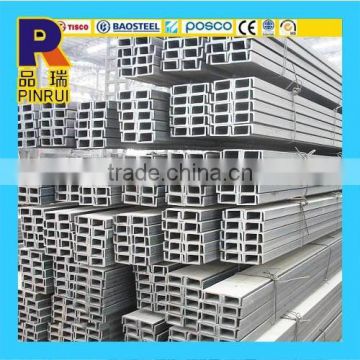 AISI 304/316 stainless steel u/channel bar