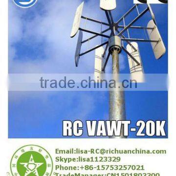 Qingdao Richuan 300w to 20kw vertical wind turbine generator