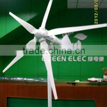 1000W 48v home use hotrizontal wind power generator