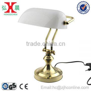 GS/CE/ROHS certificate Golden Solid Brass Banker Lamp