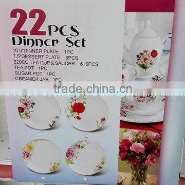 22pcs porcelain tea set stock, 22pcs high quality coffee set stock