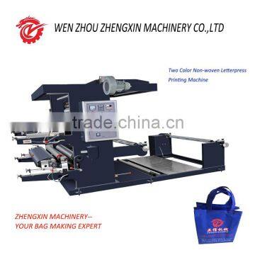 ZXH-C21200 Two Color Non-woven Letterpress Printing Machine