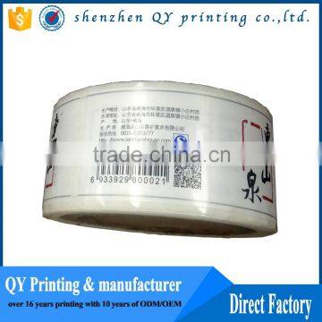 strong adhesive paper label sticker,waterproof laminated roll sticker