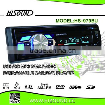 HS-979BU car audio player with usb port