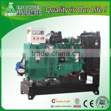 best price! diesel generator set 50 kva