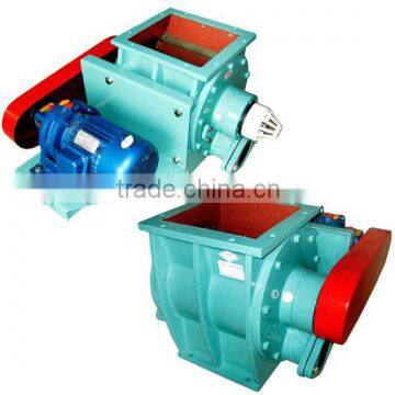 BFCP Series Positive Airlock for Flour Mill/positive airlock