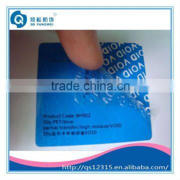 50u PET blue partial transfer high residue VOID sticker