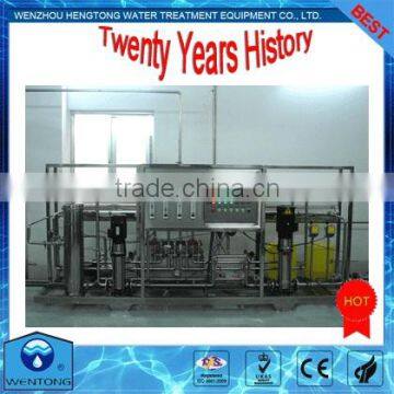 Two-stage RO Equipment Water Purification for Pharmaceutical, Comestic/water Filtration photo-2